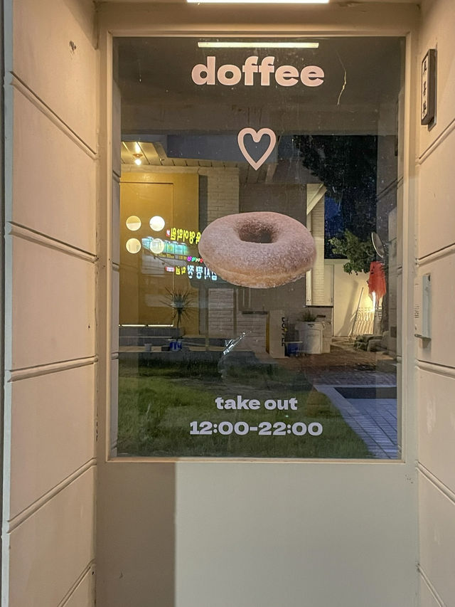 광주 도넛 맛집 ‘도피’