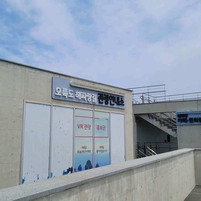 부산 대표 관광지