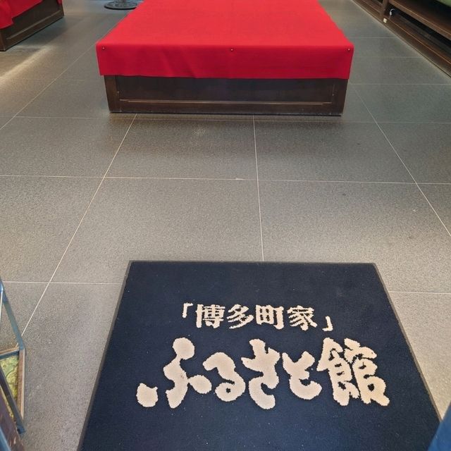 博多町家を中心とする観光施設「博多町家ふるさと館」