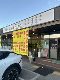【韓国・コンジュ】黒豆コングクスとキムチの組み合わせがうまい!