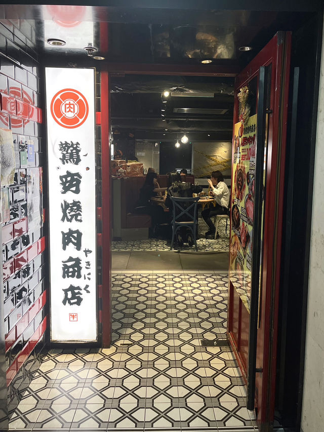 尖沙咀超抵食高質日式燒肉店-驚安燒肉商店