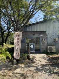 【田川グルメ】自然豊かな敷地内にあるカフェ