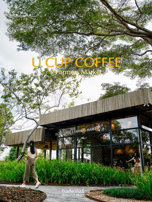 จุดเช็คอินและพักจิบกาแฟ ทานขนม ของทุกคนในครอบครัว