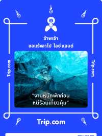 REFILL ขอนแก่น 