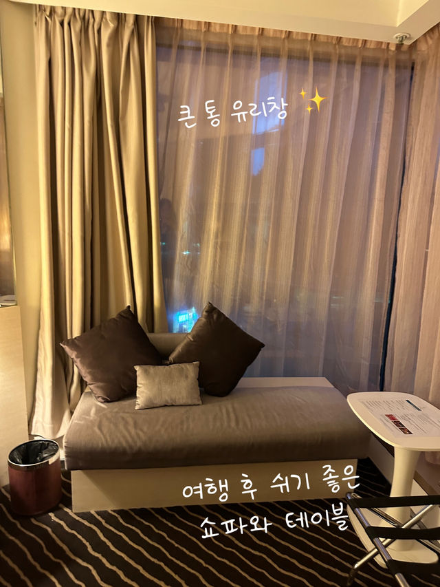 홍콩 여행 위치 가성비 좋은 숙소 로얄 퍼시픽 호텔 추천