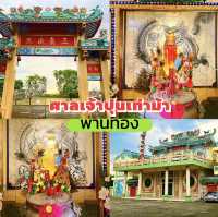 ศาลเจ้าปุนเท่าม้า
