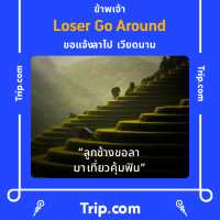 Ker Lee Glow - เกอลีโกล 🍃⛰️ 