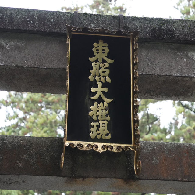 【栃木/日光】紅葉も美しい日光東照宮