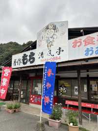 【山口観光】今が見頃の東行庵の紅葉🍁