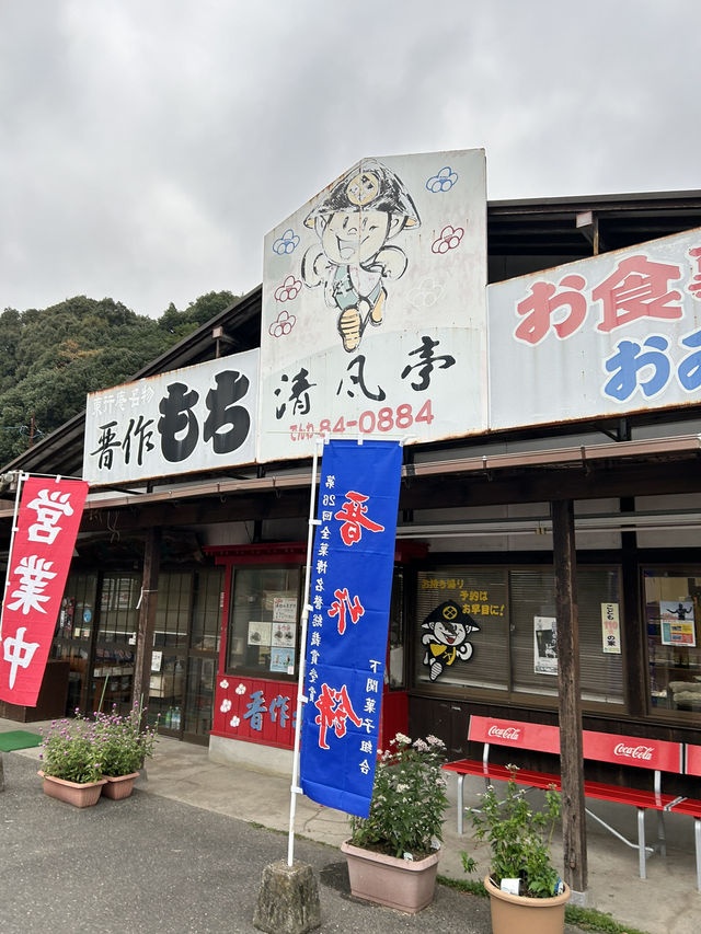 【山口観光】今が見頃の東行庵の紅葉🍁