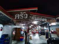 ร้านอาหารพื้นบ้านระยอง ติดทะเลอาหารอร่อย