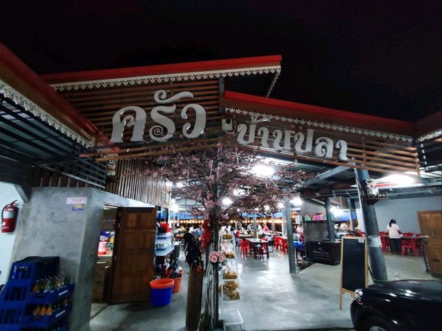 ร้านอาหารพื้นบ้านระยอง ติดทะเลอาหารอร่อย