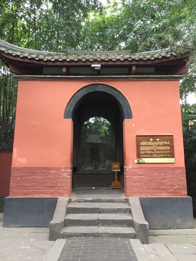 世界遺産【武侯祠🇨🇳】　成都