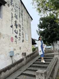 Shusheng Guli: A Timeless Dialogue with History and Art