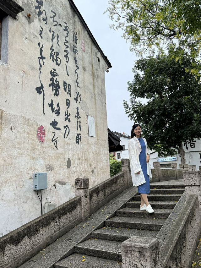 Shusheng Guli: A Timeless Dialogue with History and Art Shusheng Guli: A Timeless Dialogue with History and Art