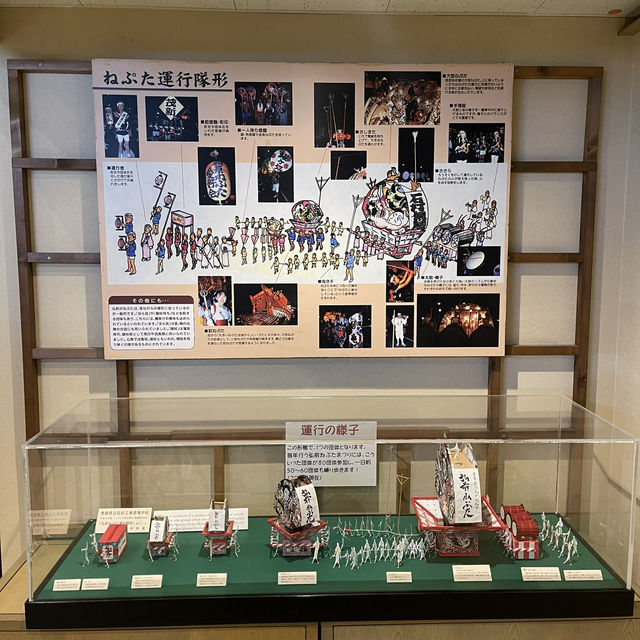네부타마츠리의 역사와 실제를 한눈에, 쓰가루번 네푸타무라!
