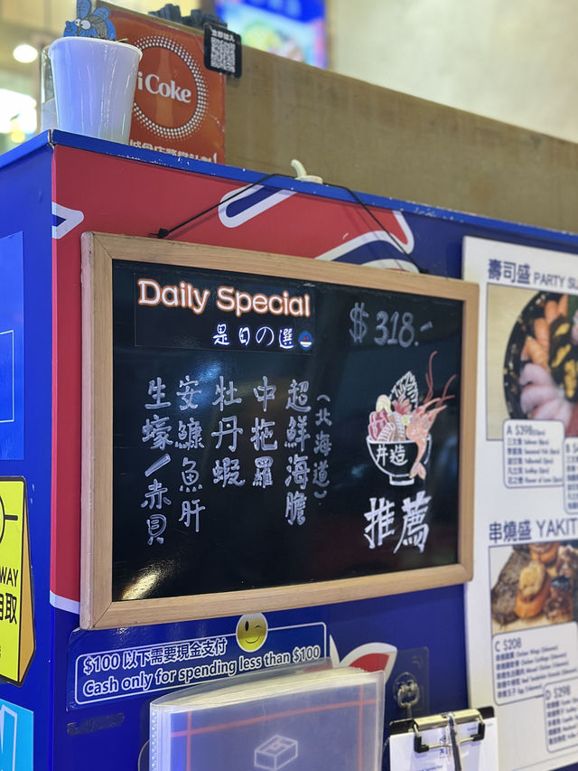 上環高質丼飯 外賣堂食都一流