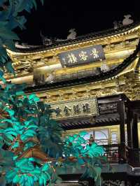 Yu Garden Comes Alive with CNY Festivities 2025