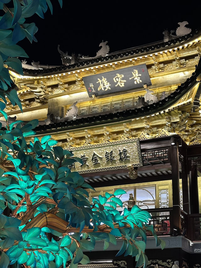 Yu Garden Comes Alive with CNY Festivities 2025