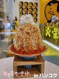 【バンコク】Bigなかき氷🍧 DAKASI