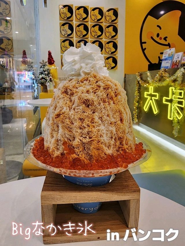 【バンコク】Bigなかき氷🍧 DAKASI