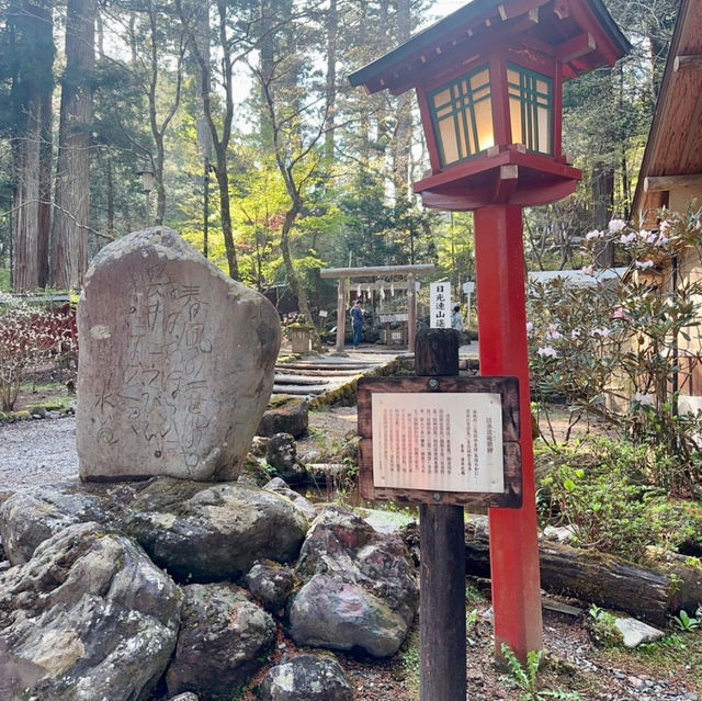 祈求幸運和姻緣的神社 - 二荒山神社