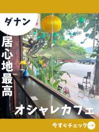 【ダナン女一人旅】川を眺めながらスムージーを楽しもう！