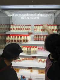 หนึ่งนมวัน ร้านดังบรรทัดทอง🥛