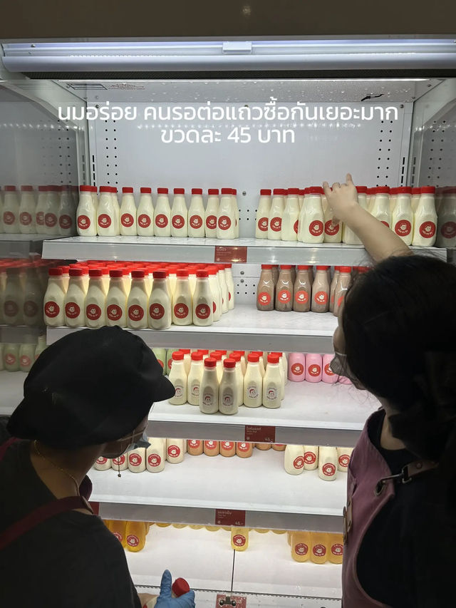 หนึ่งนมวัน ร้านดังบรรทัดทอง🥛
