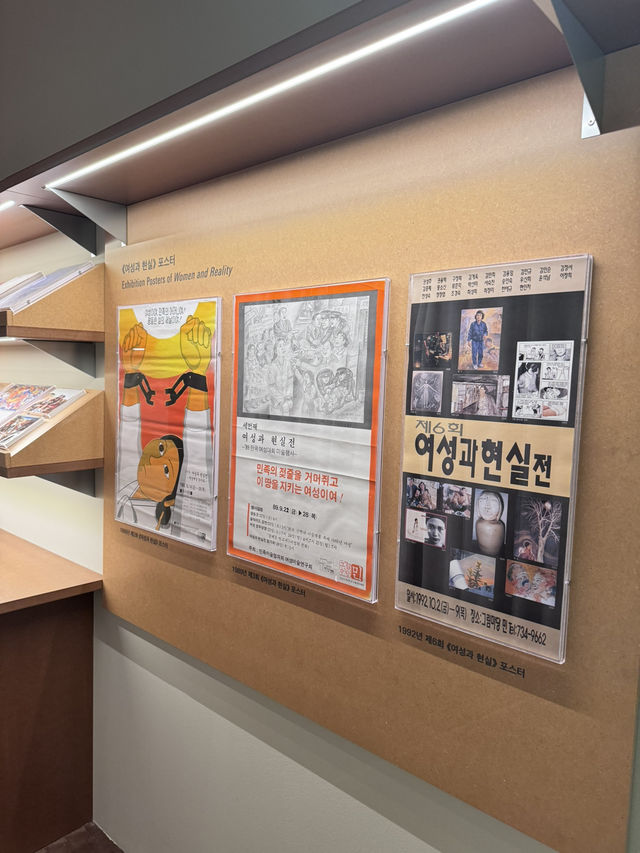 서울 무료전시회 추천,일어나는 삶 김인순 컬렉션