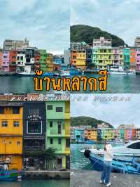 1 Day in New Taipei | เที่ยวไหนดีไปดูกัน!