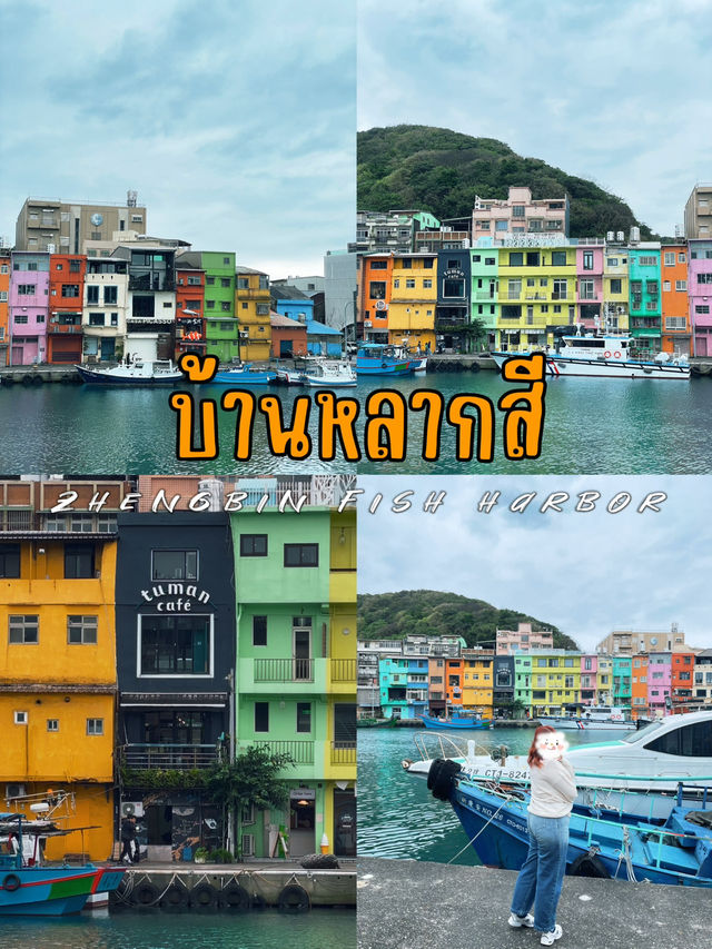 1 Day in New Taipei | เที่ยวไหนดีไปดูกัน!