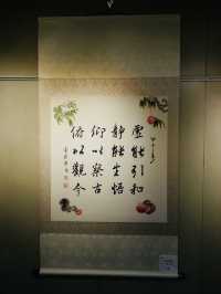 Golden Memories at Dr. Sun Yat-Sen Memorial Hall