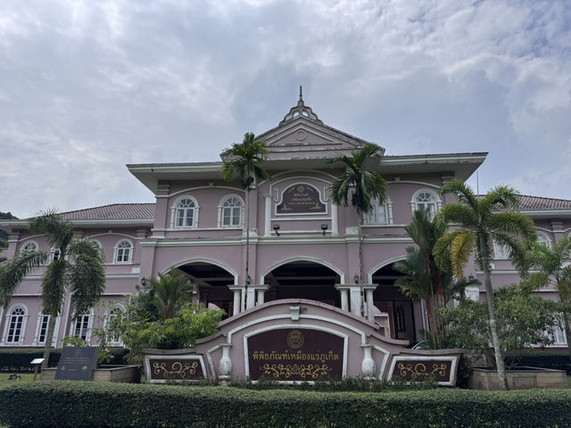 พิพิธภัณฑ์เหมืองแร่ภูเก็ต (Phuket Mining Museum)