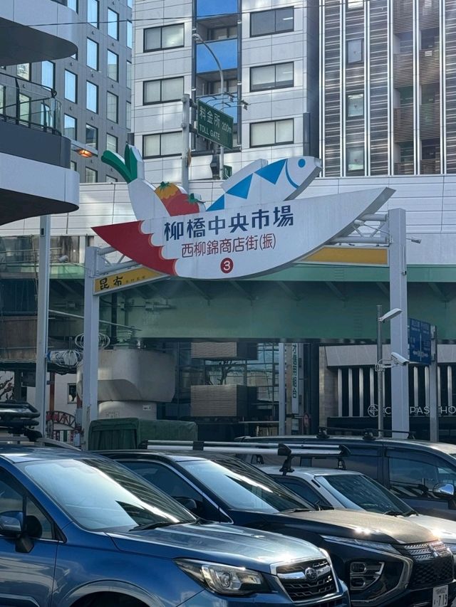 Yanagibashi Central Market, Nagoya