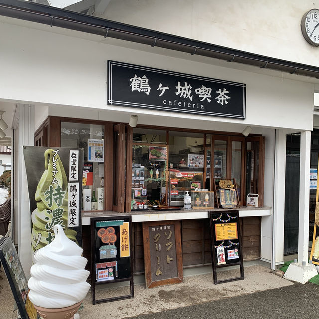 會津若松城～必吃抹茶霜淇淋