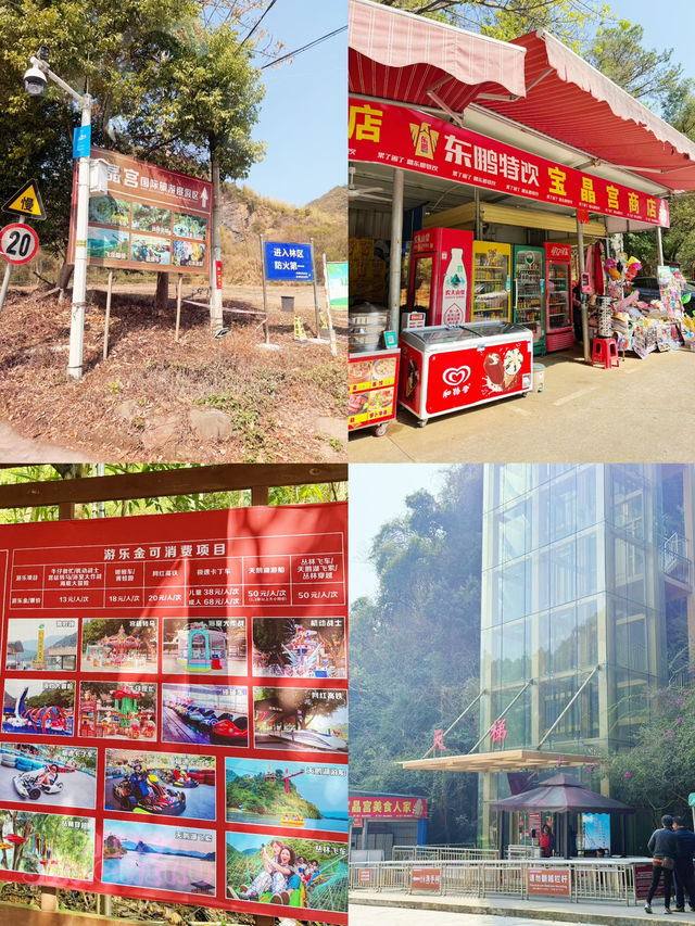 ⭐️英德必去旅遊度假區😎