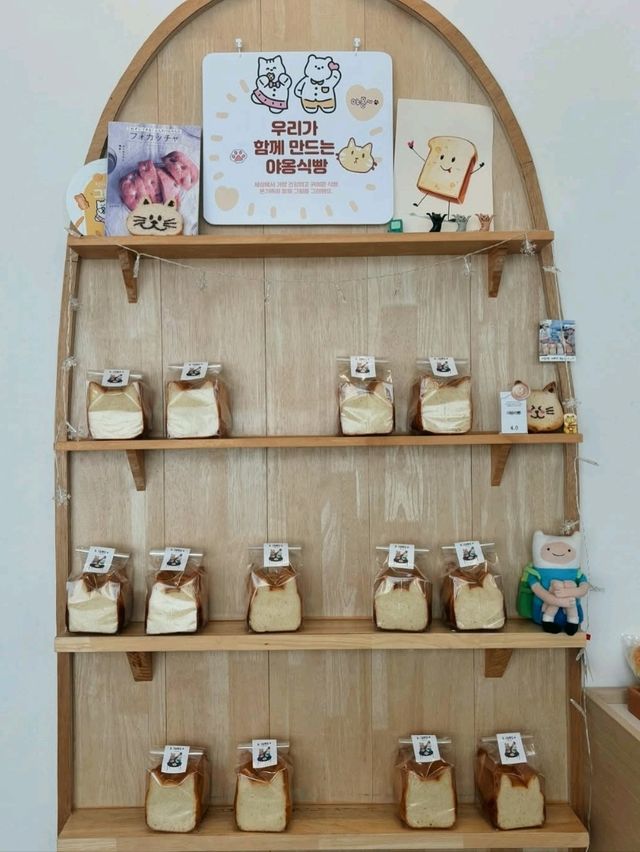 Grimm Bangg Bakery