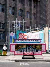 เที่ยวกรุงเทพแบบง่ายๆ ที่งาน Bangkok Design Week