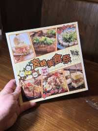 宮崎特色限定料理｜鵜舞 (荔枝角)