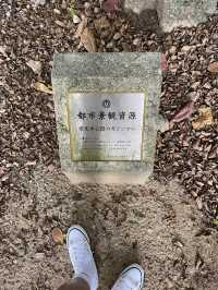 【沖縄】那覇市 那覇の穴場パワースポットへ行ってみよう
