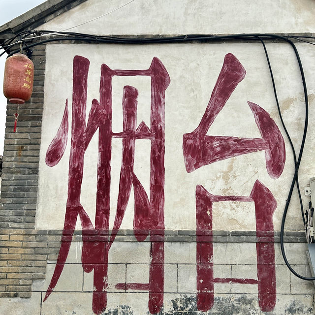 Exploring Yantai: A Coastal Gem in Shandong province 