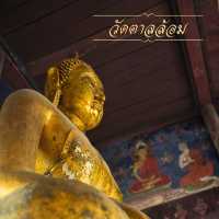 💥 วัดตาลล้อม