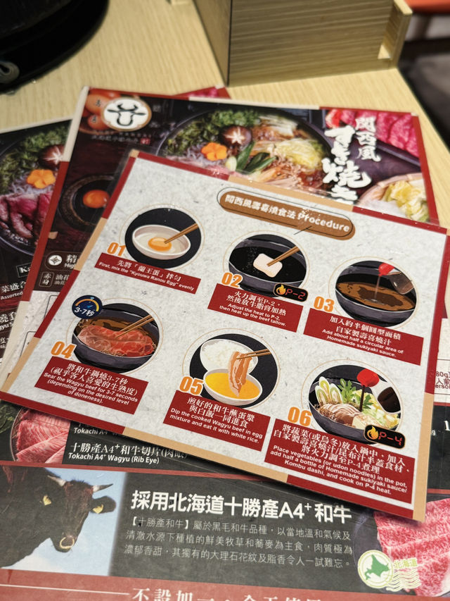 🇯🇵 尖沙咀壽喜燒  【十勝產和牛】味道就是完勝!