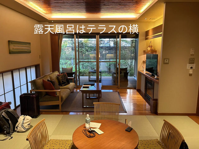 山口湯田温泉　露天風呂部屋付きラグジュアリー旅館、古稀庵