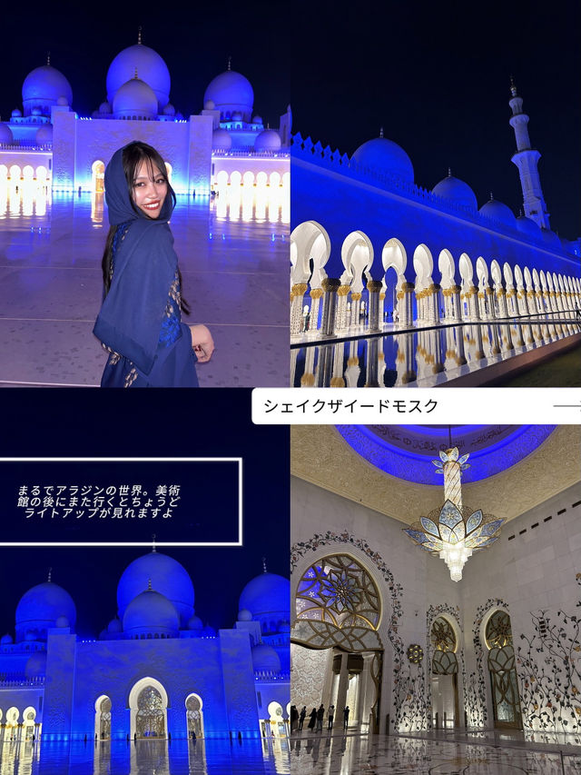 日帰りアブダビ旅行🇦🇪