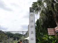 苗栗勝興車站｜懷舊鐵道風情 × 美食探索 × 浪漫旅行地 🚂