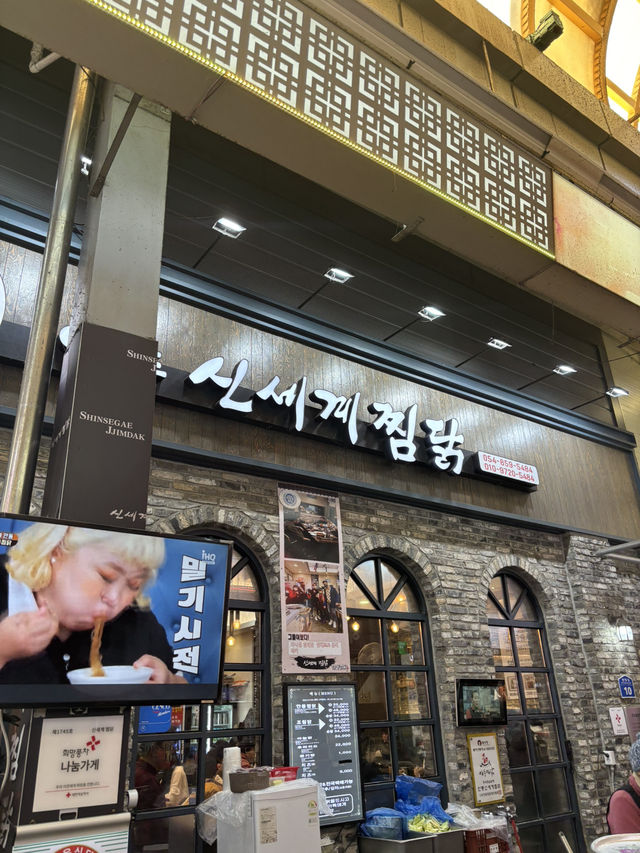 맛있는 음식이 있는 안동으로 가요~!🚗