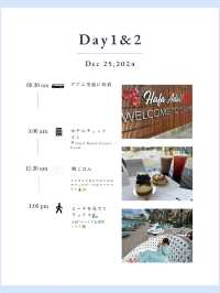 グアム4泊5日クリスマス旅行プラン