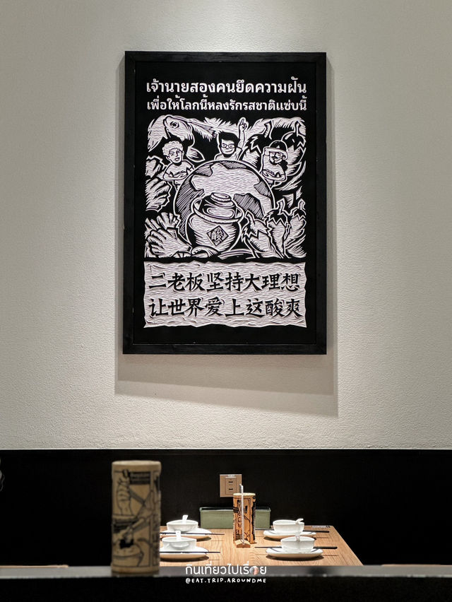 ซุปปลาที่ร้าน Taier ชาวกรุงเทพมากินกันนะ